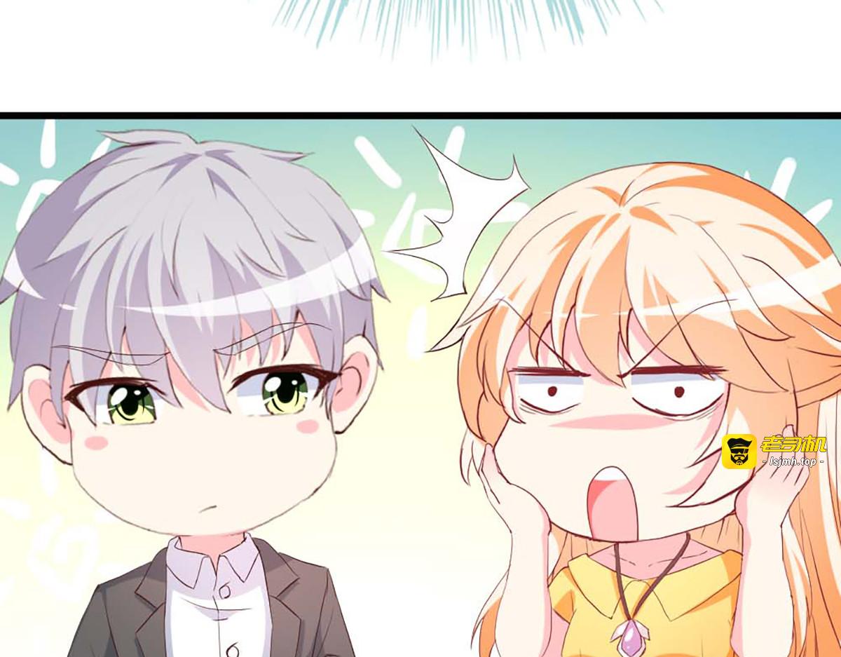 第118话 第 71 页