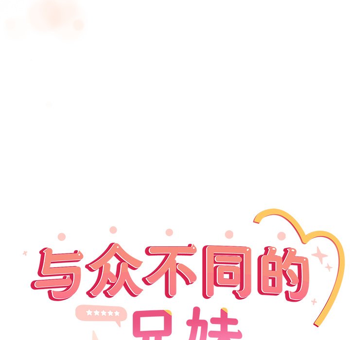 第27话 第 10 页