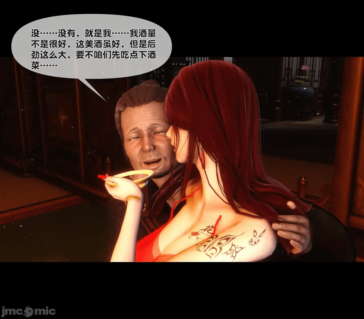 第一话 第 178 页