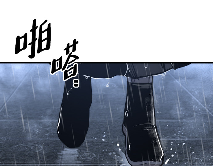 第68话 第 14 页