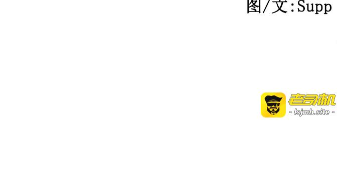 第65话 第 15 页