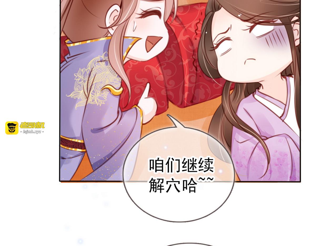 017 押去青楼开荤 第 11 页