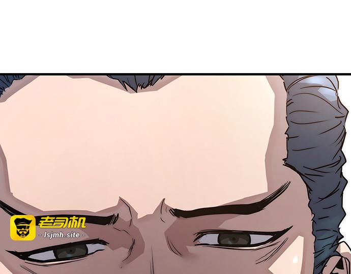 第16话 第 77 页