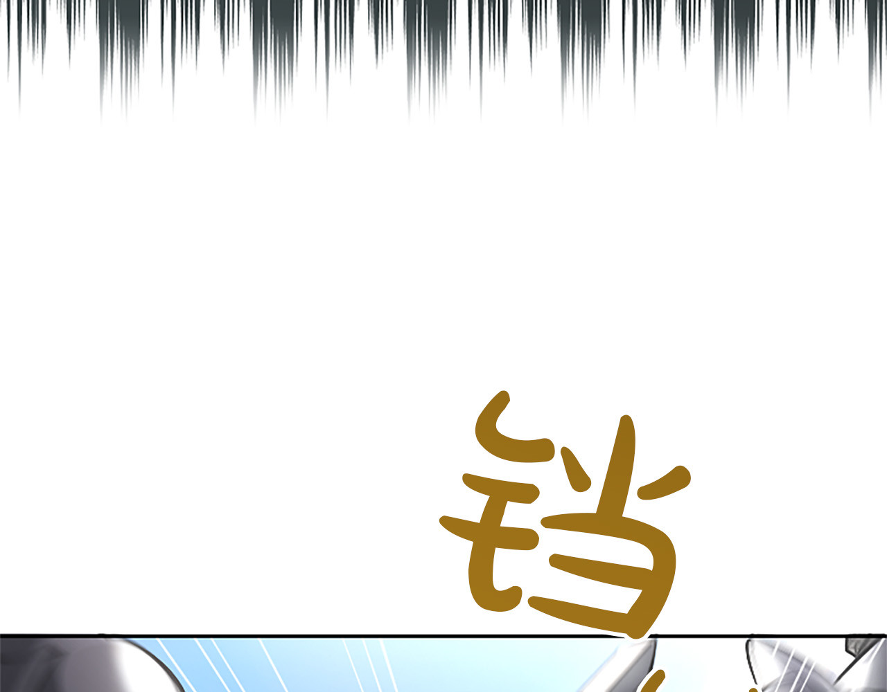 第33话 骑士的价值 第 66 页