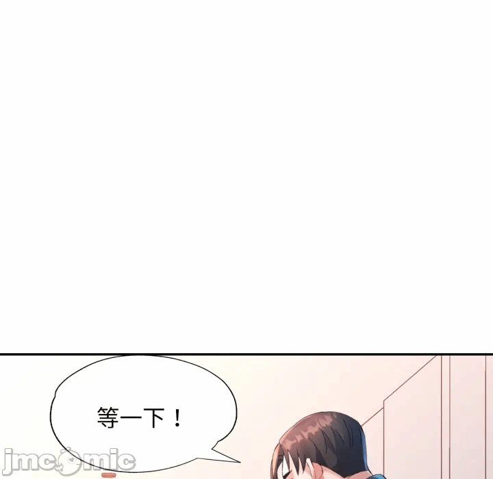 第8话 第 15 页