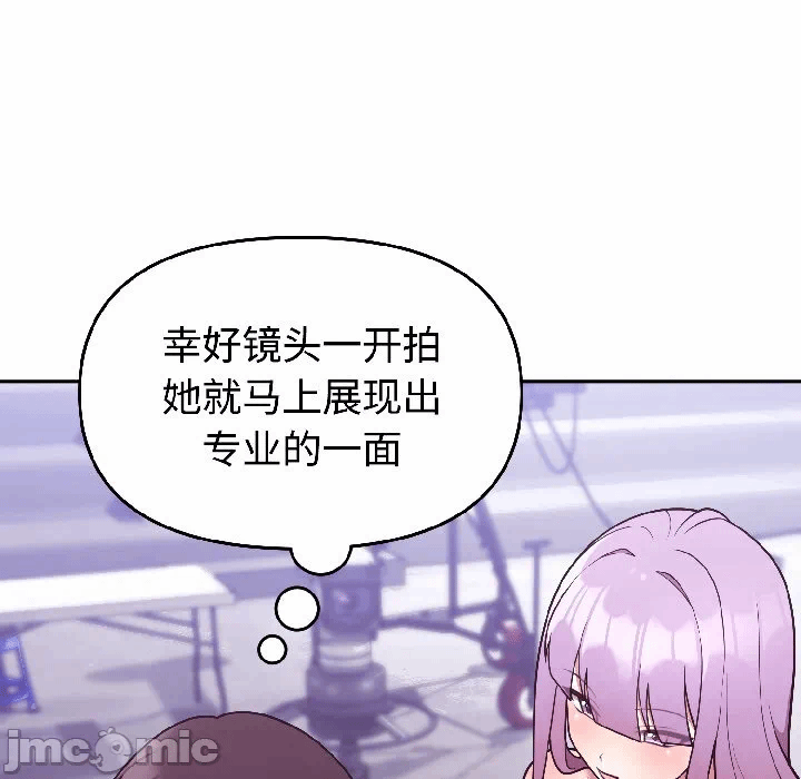 第31话 第 35 页
