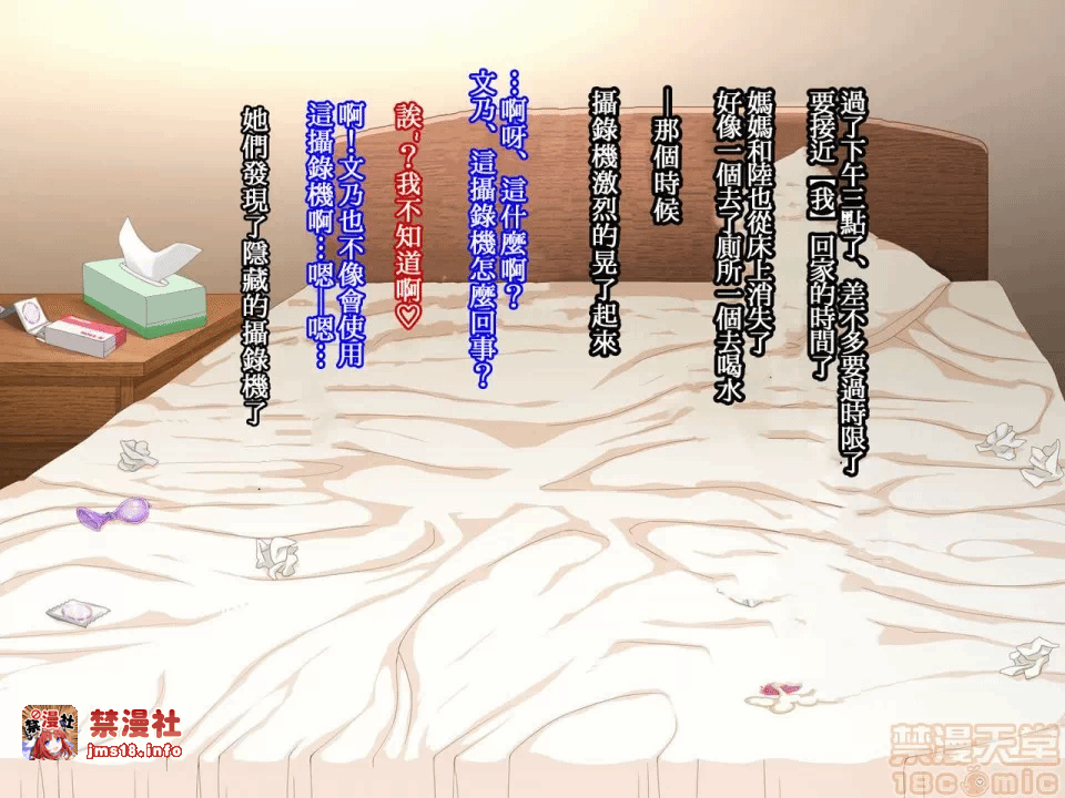 第一话 第 117 页