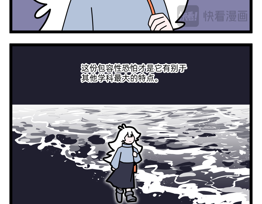 41 史论③ 第 9 页