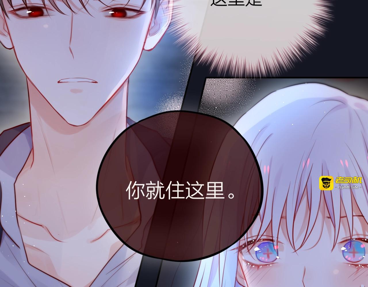 第20话 心绞痛 第 83 页