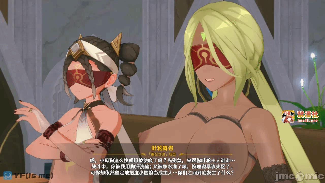 第一话 第 263 页