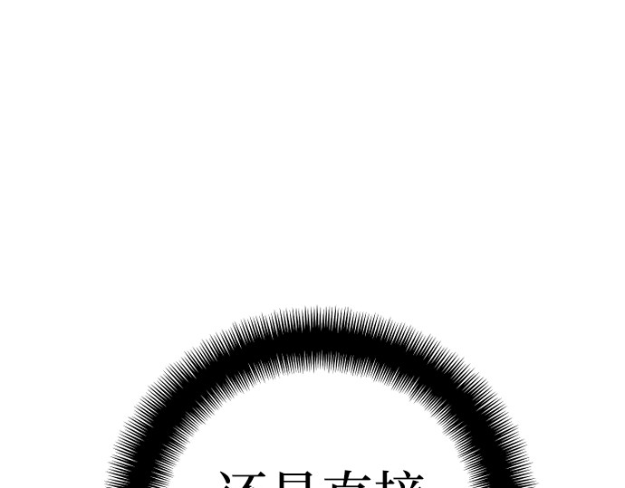 第17话 第 280 页