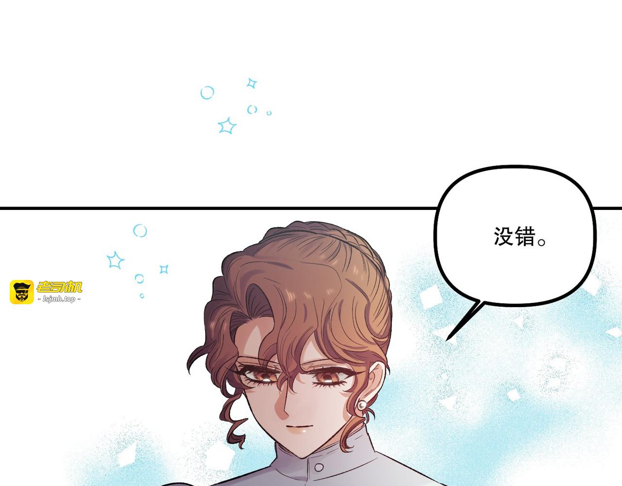 第 21话 第 159 页