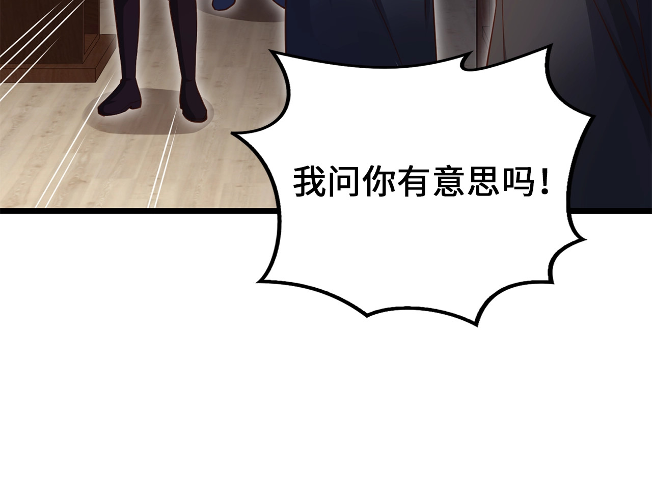 第79话 关起门来的测试 第 134 页