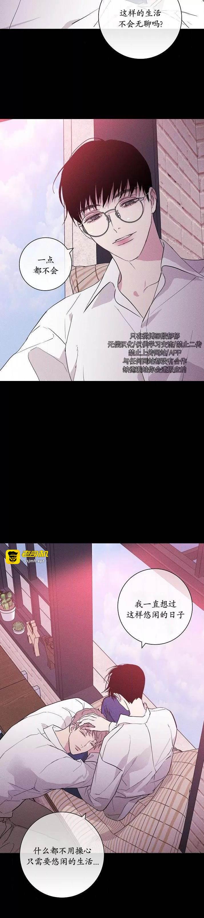 第78话 完 第 19 页