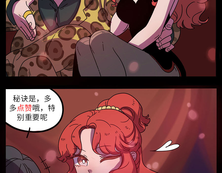 第59话 第 60 页