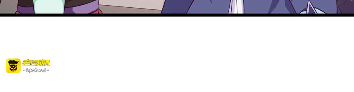 第69话 第 11 页