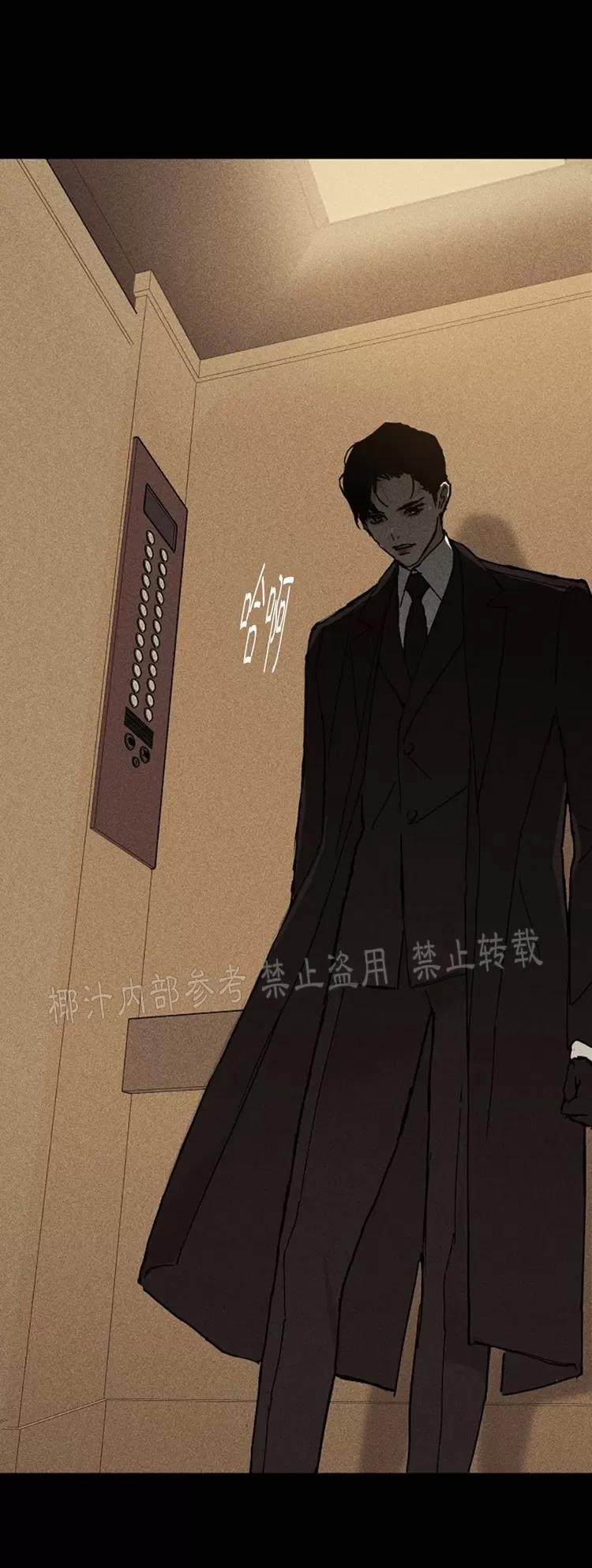 第19话 第 32 页