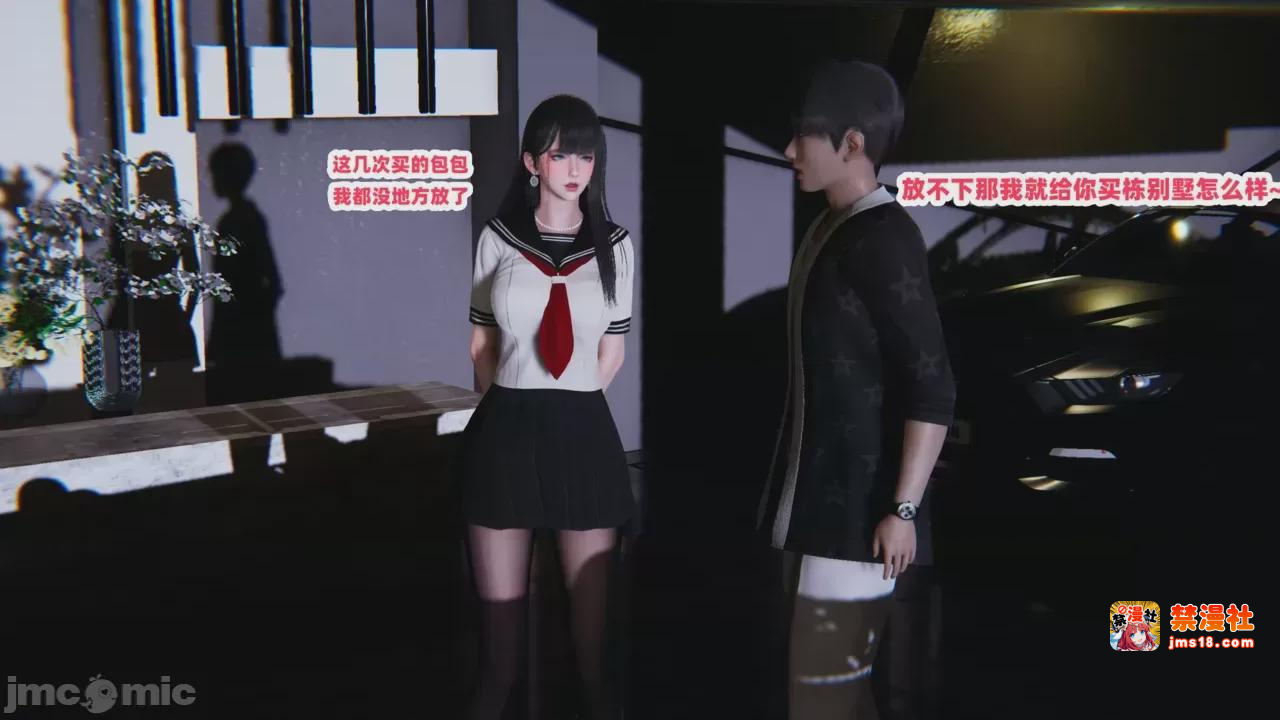 第1话 第 17 页