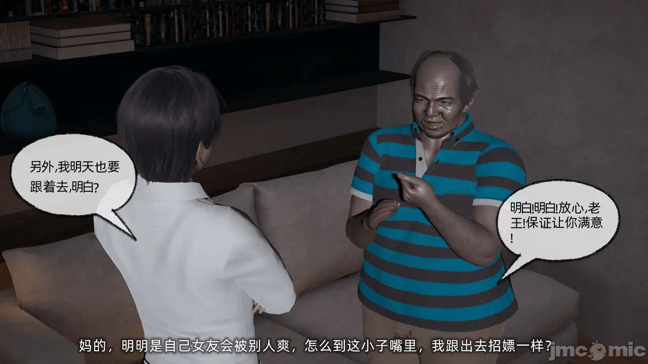 第一话 第 1206 页