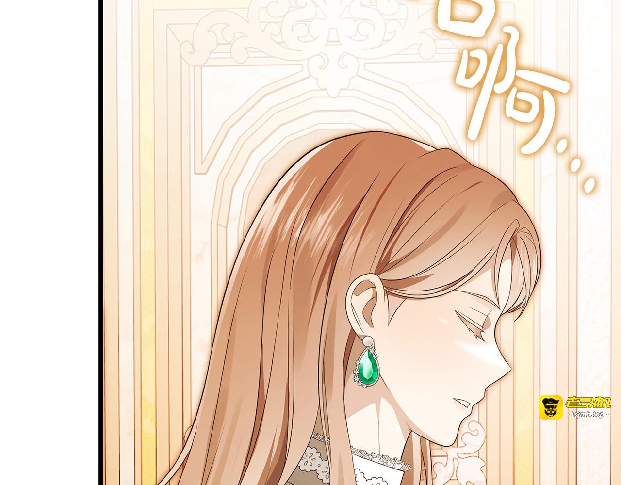 第61话 沉重的期待 第 219 页