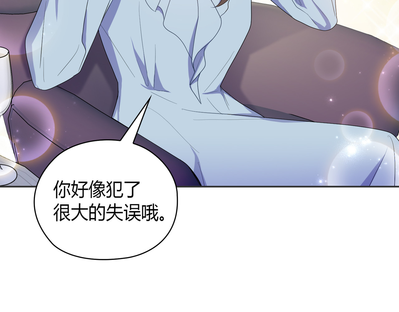 第 2话 第 56 页