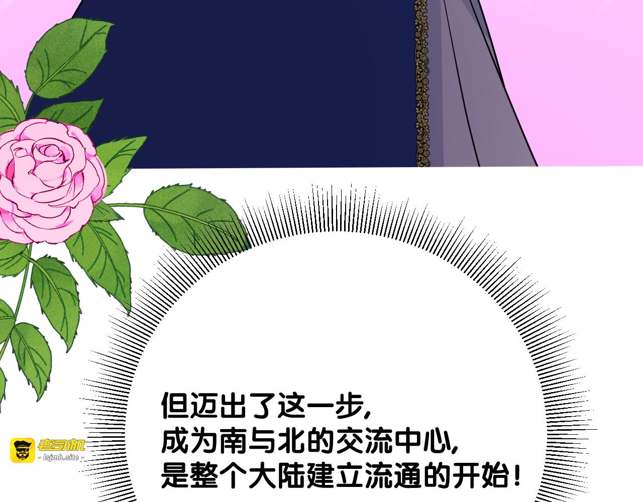 第二季 31.不如约会 第 49 页