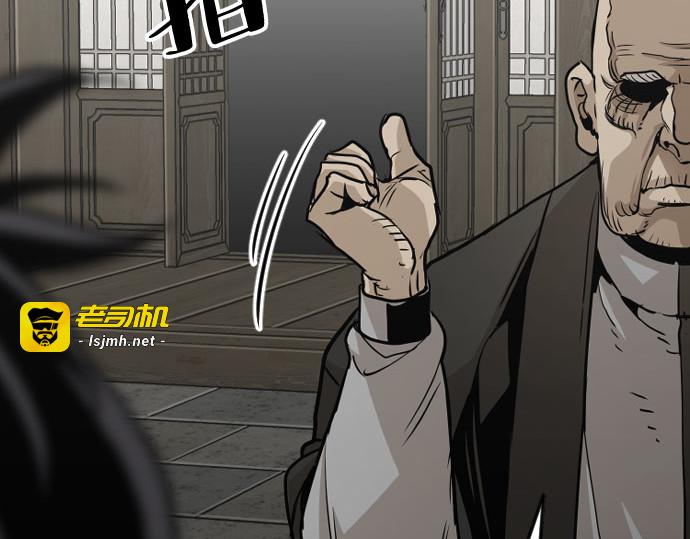 第16话 第 33 页