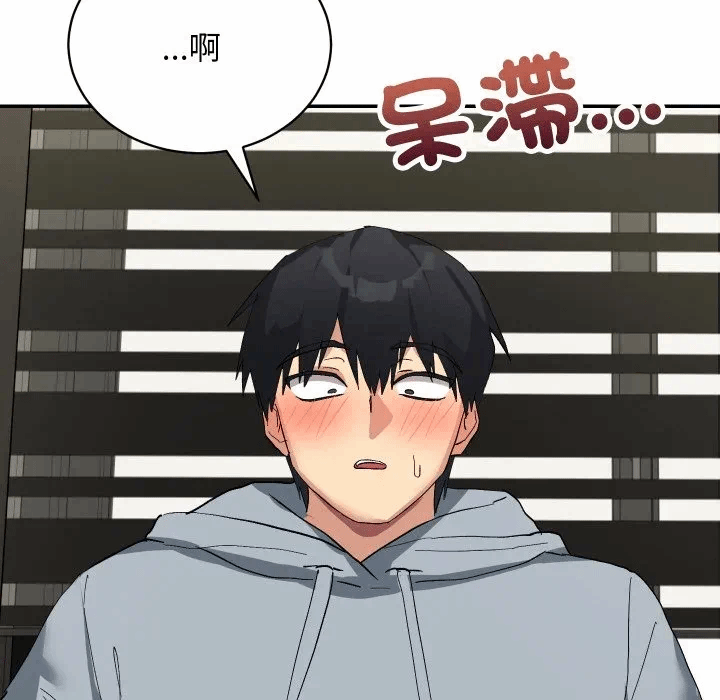 第4话 第 173 页