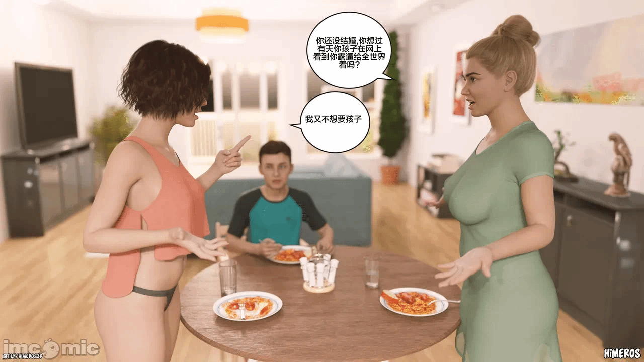 第一话 第 62 页