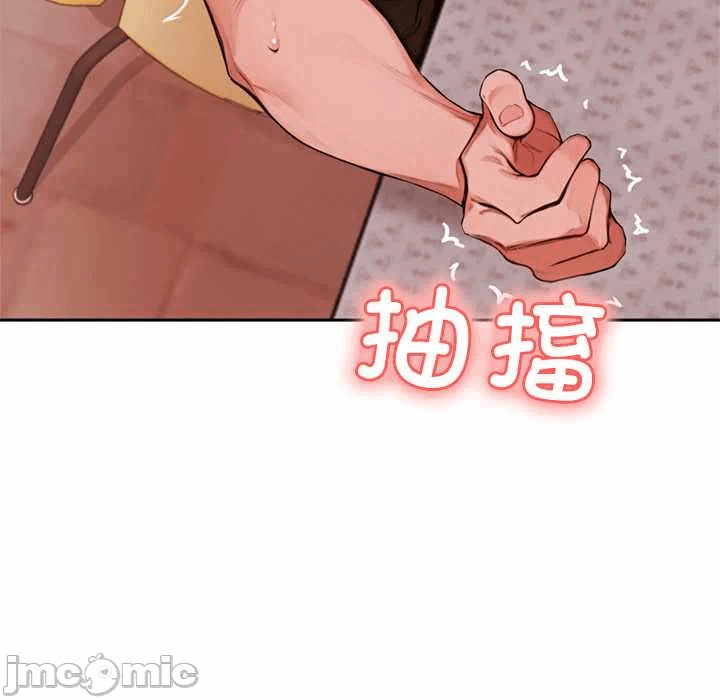 第6话 第 80 页