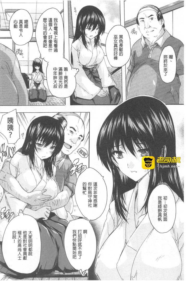 第1话 第 155 页