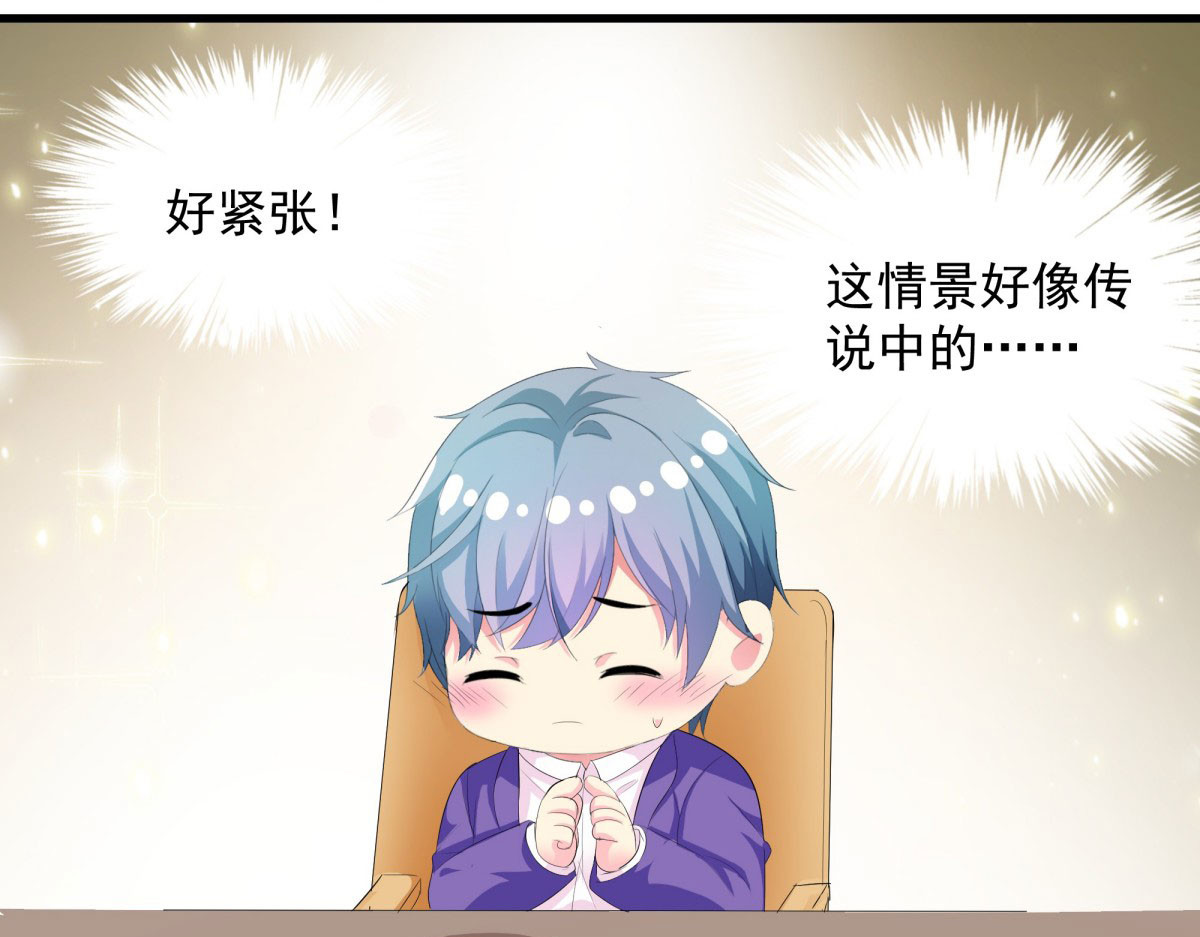 第8话 第 58 页
