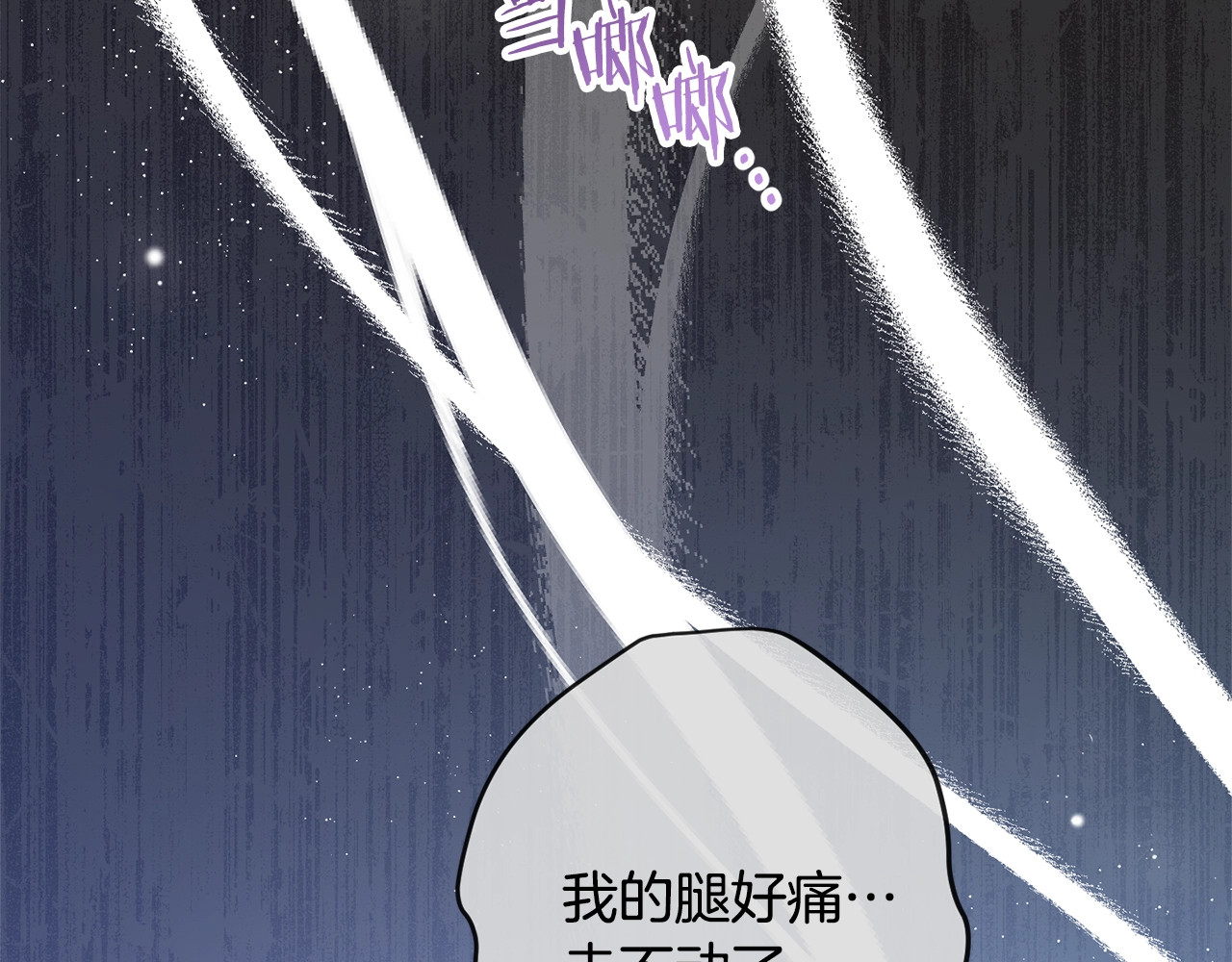第86话 相见 第 130 页