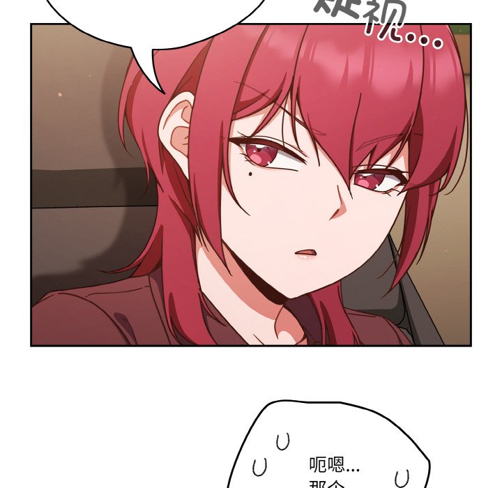 第45话 第 18 页