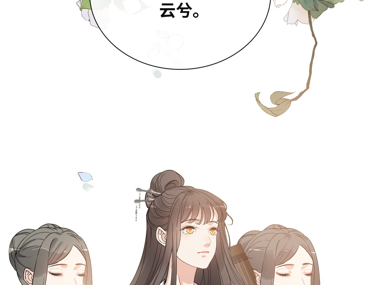 第387话 最后的交流日 第 78 页