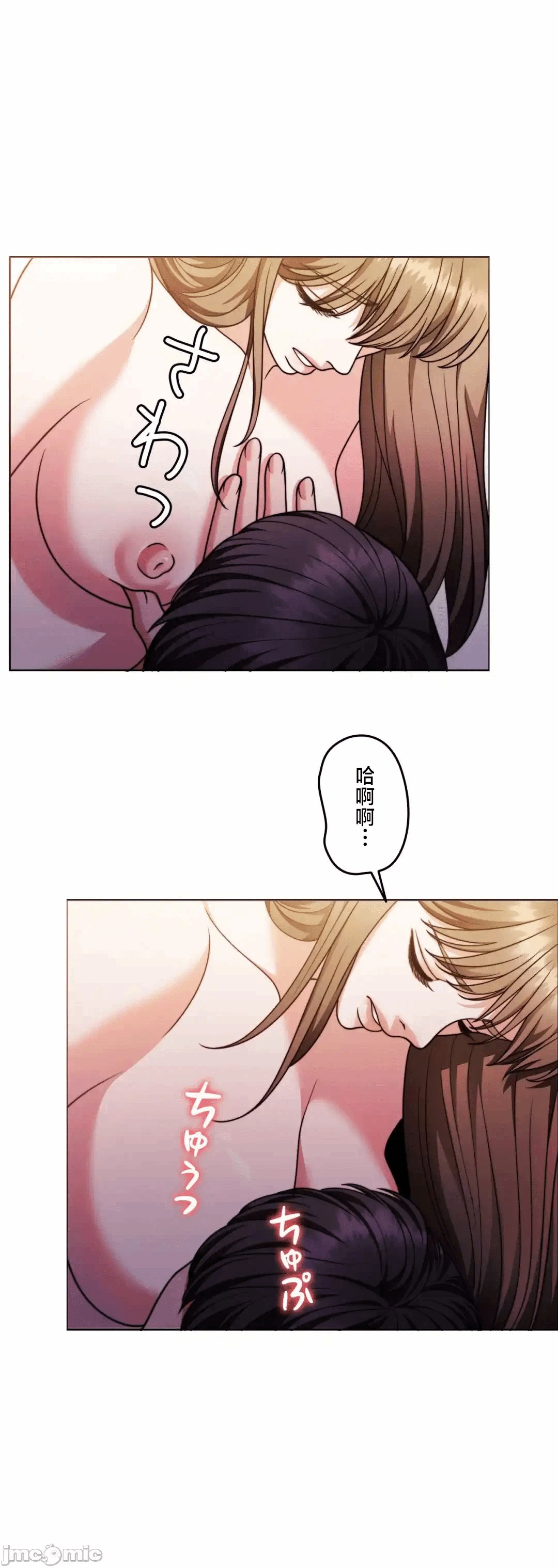 第137话 第 9 页