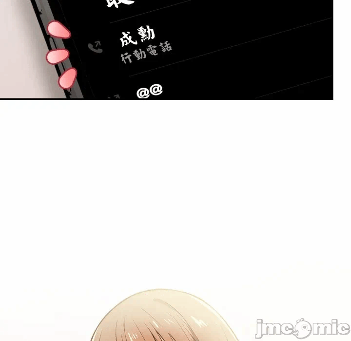 第16话 第 5 页