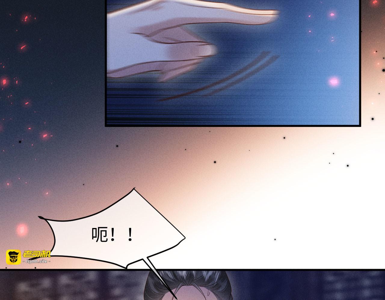 第57话 收入麾下 第 47 页