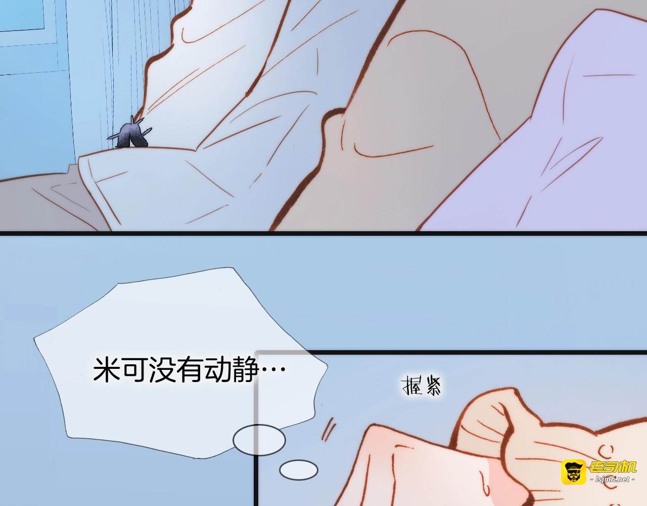 第二季 第3话 跟我走 第 99 页