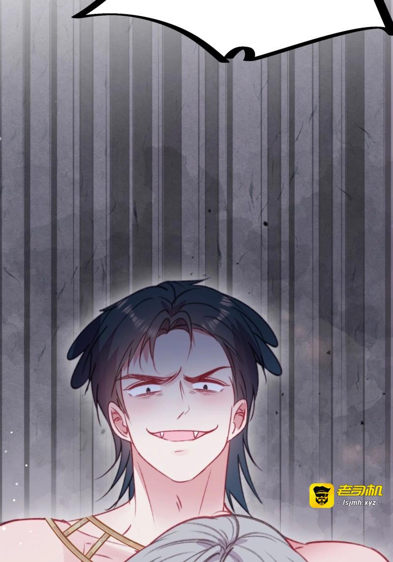 第27话 第25话新的后宫已经出现 第 25 页