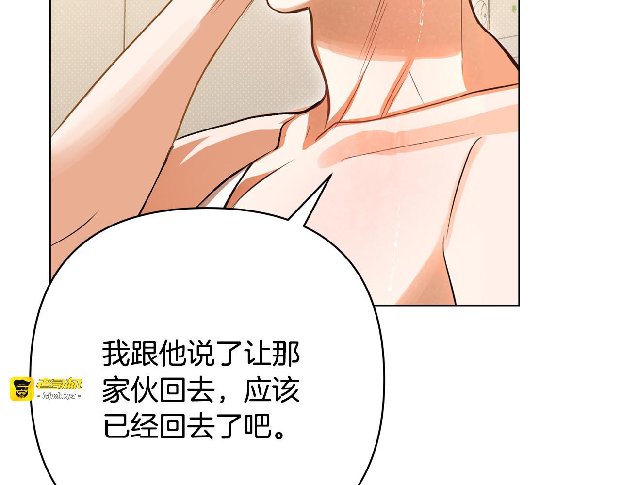 第53话 不要吵到我们 第 33 页
