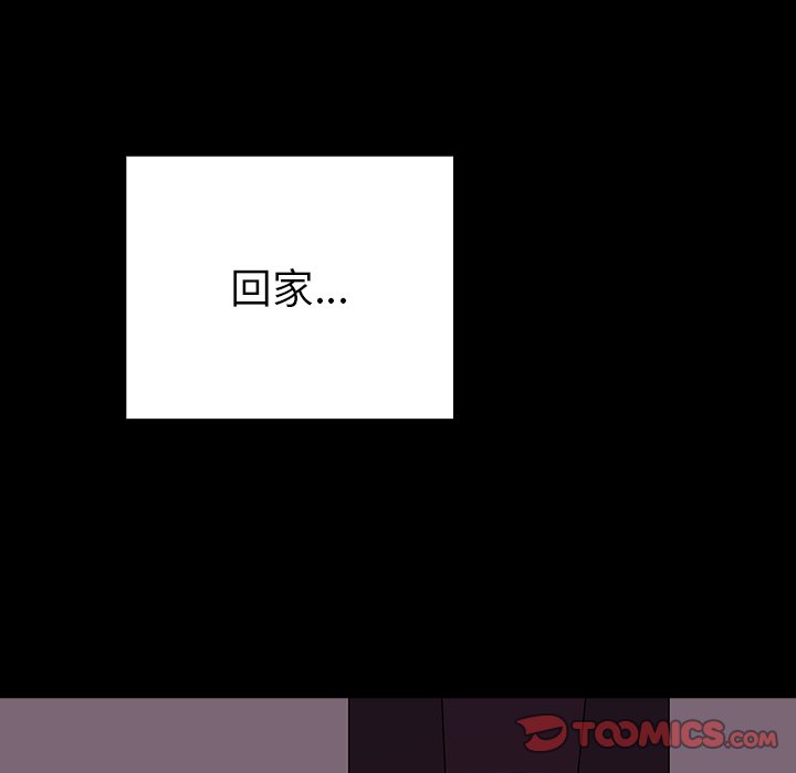 第8话 第 245 页