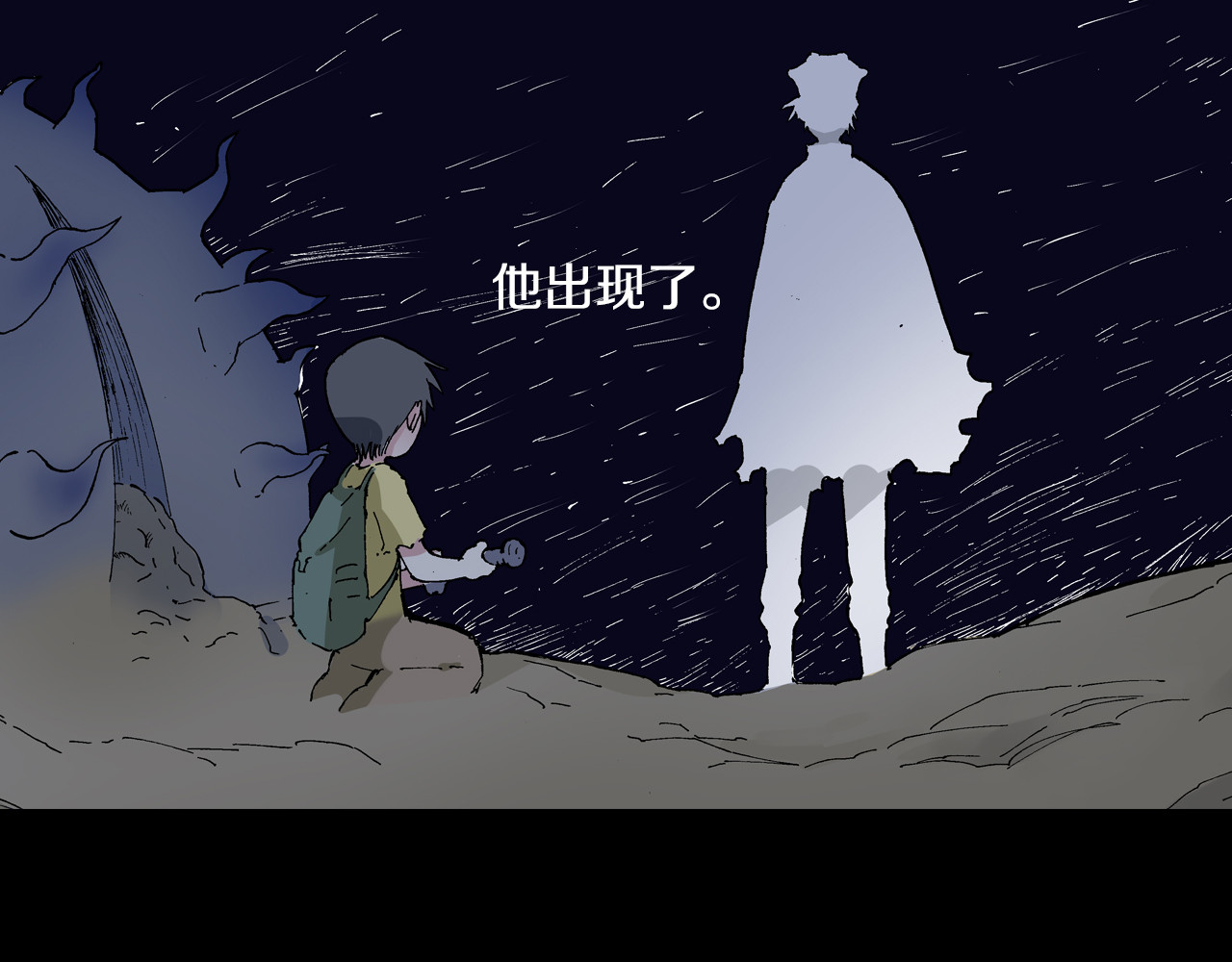 第53话 不论少爷去哪里 第 22 页