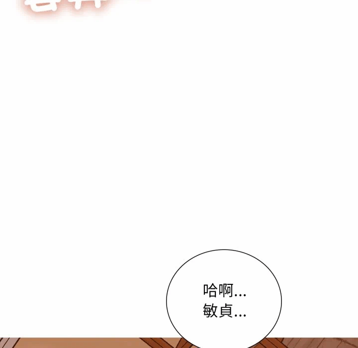 第13话 第 68 页