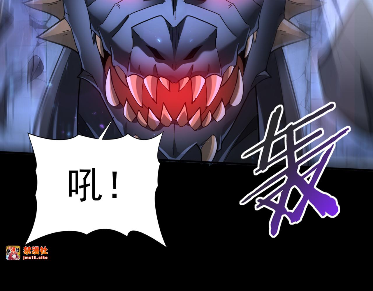 第77话 不甘的回响 第 143 页
