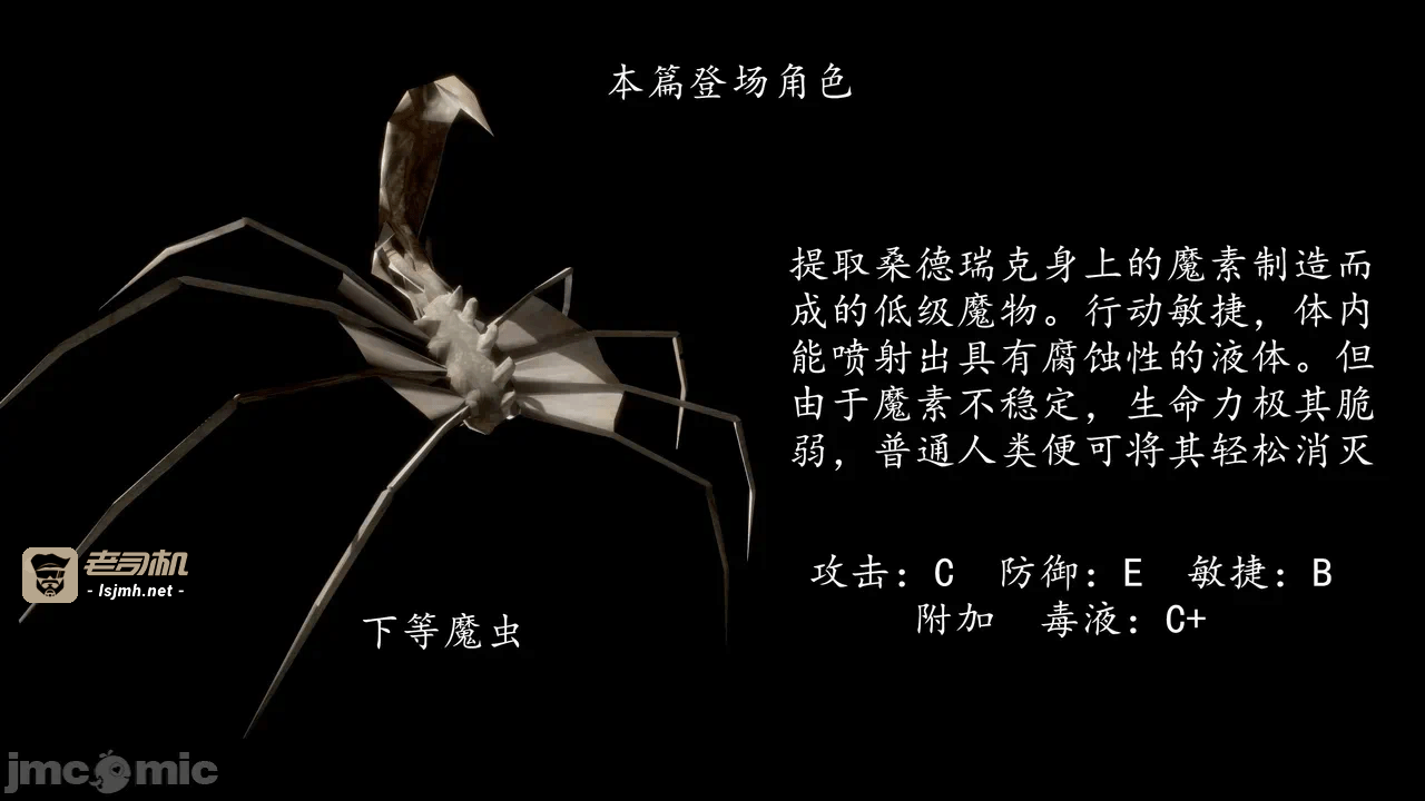 第一话 第 209 页