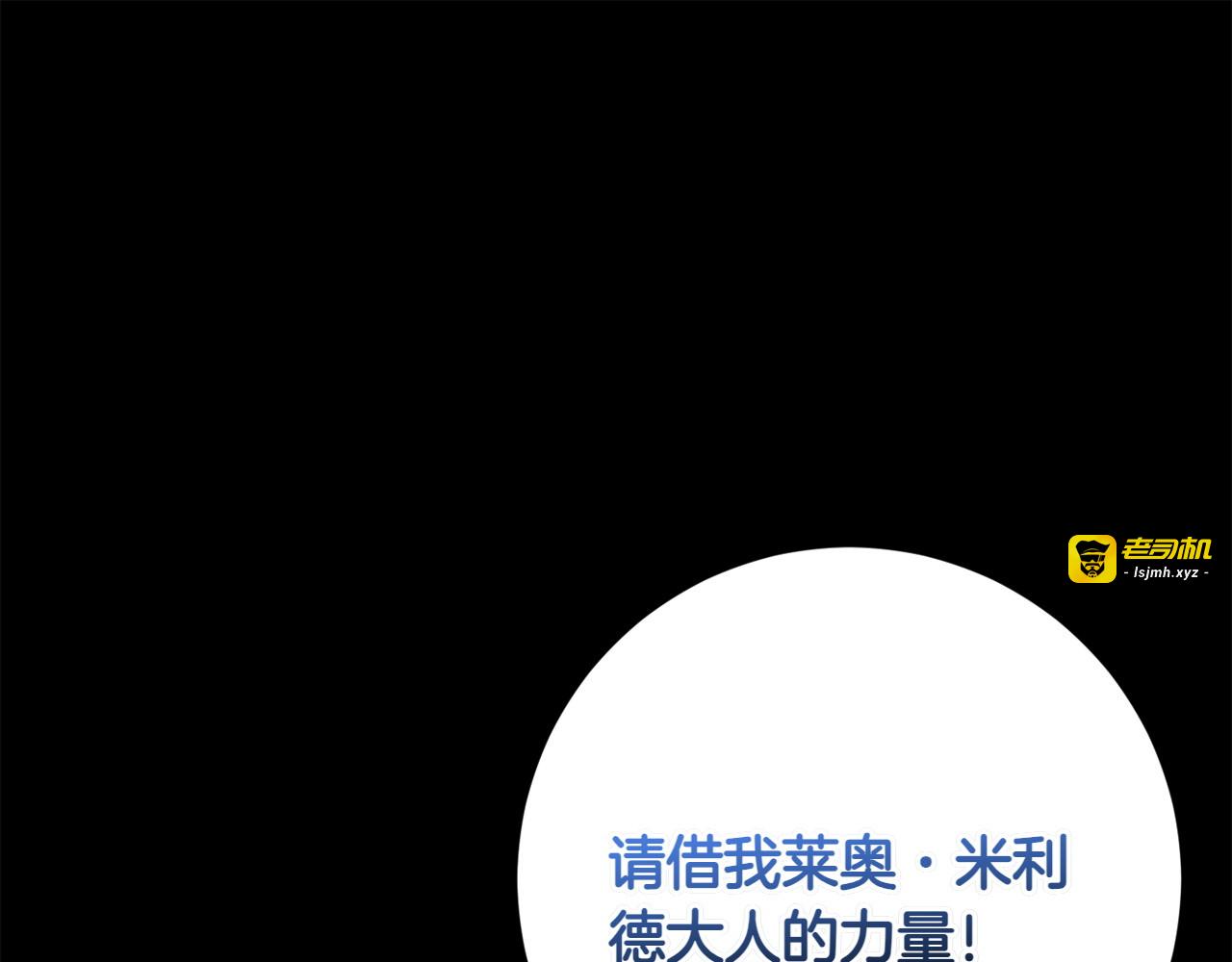 番外6 你要帮我 第 55 页