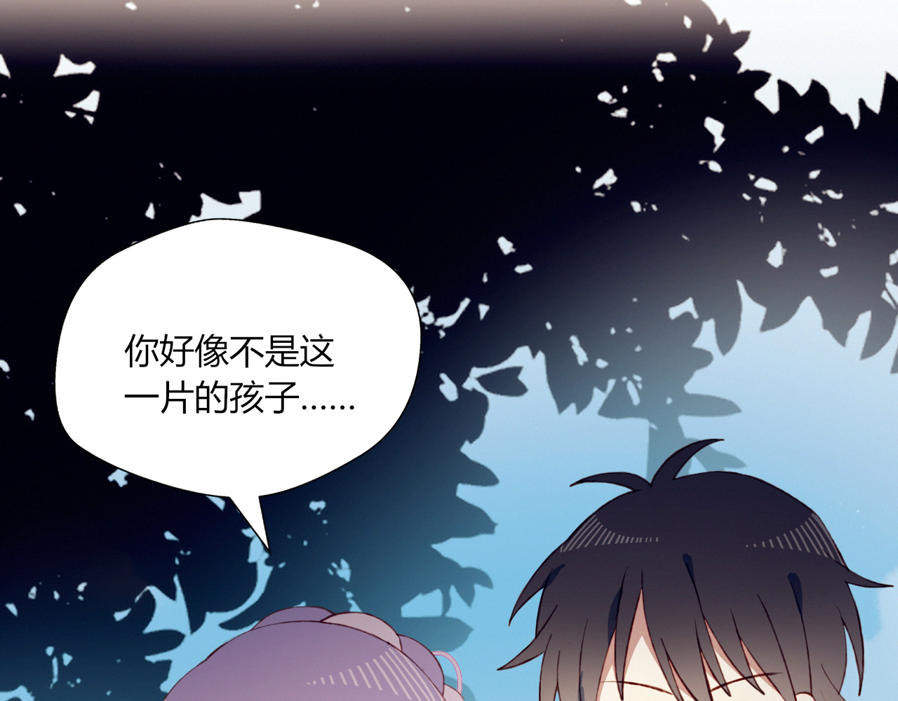 第35话 多余的人 第 42 页