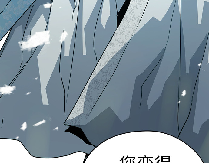 第70话 第 126 页