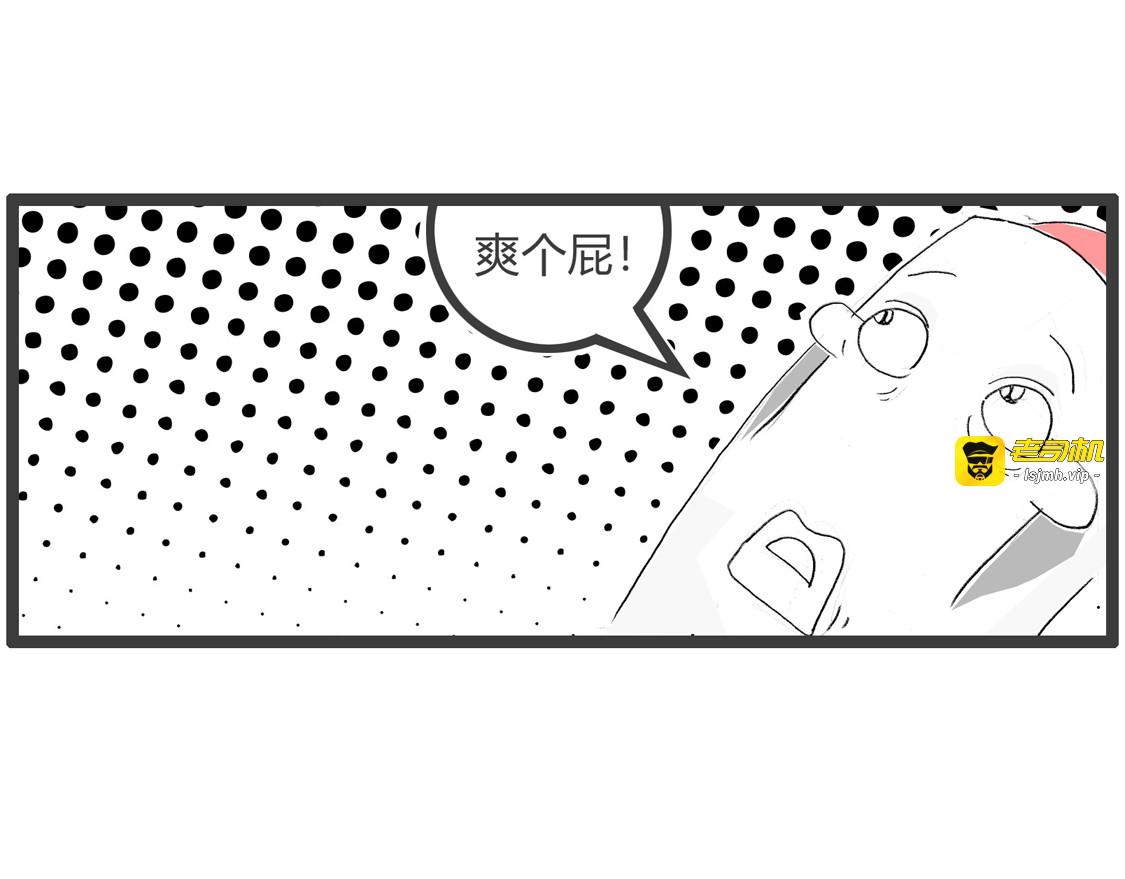 媒人 第 17 页